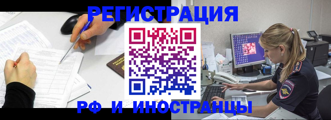 временная регистрация госуслуги в Пущино