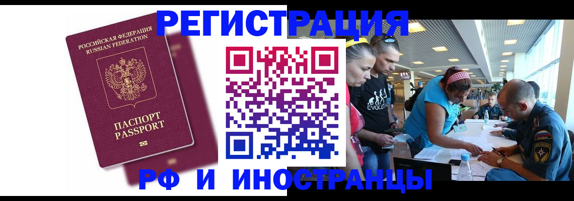 найти адрес прописки в Пущино