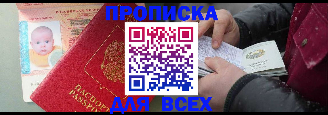 найти адрес прописки в Пущино